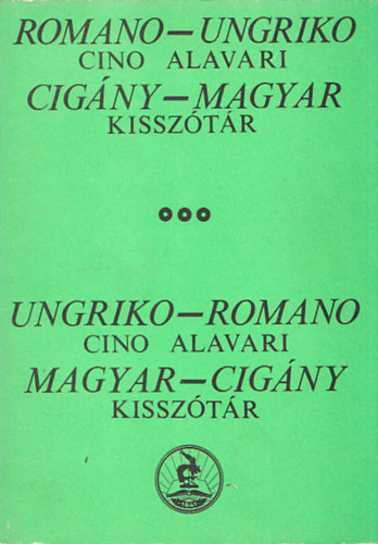 Dr. Karsai Ervin, Sztojk� Ilona - Cig�ny-Magyar kissz�t�r / Romano-Ungriko cino alavari