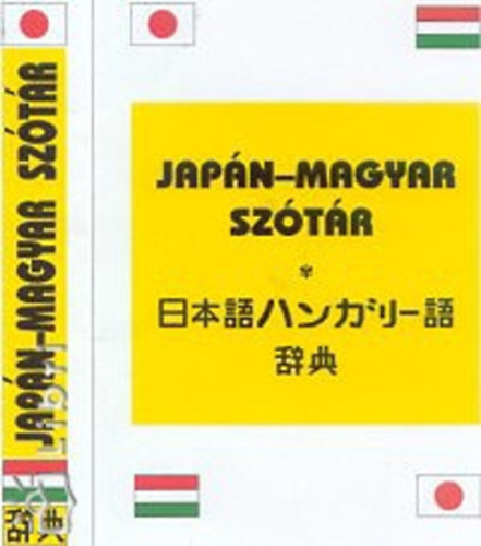Japán-magyar szótár