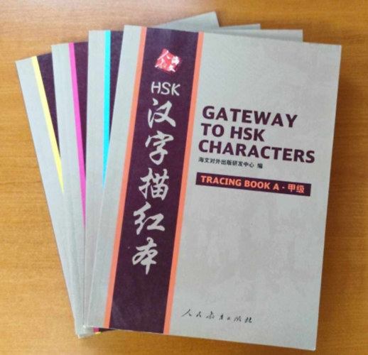 Gateway to HSK Characters Tracing book A-D