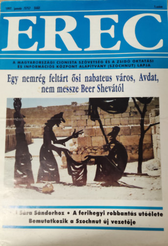 Erec- 1997. janur