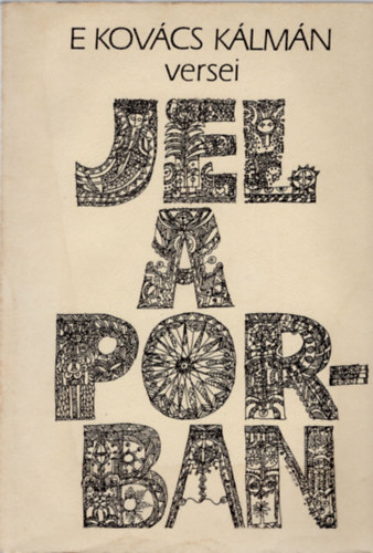 E. Kov�cs K�lm�n - Jel a porban