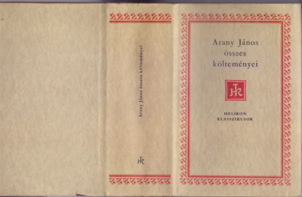 Arany J�nos - Arany J�nos �sszes k�ltem�nyei ( Helikon Klasszikusok)