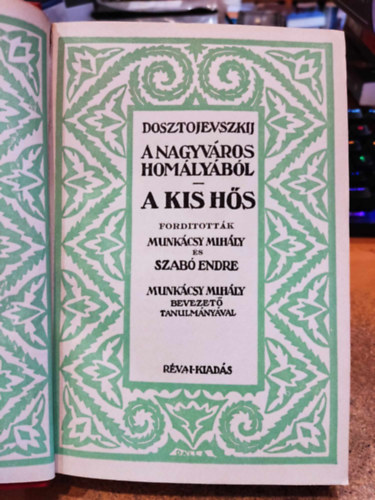 2 db Dosztojevszkij m� egy k�tetben: A nagyv�ros hom�ly�b�l, A kis h�s