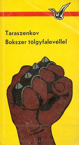 Dimitrij Taraszenkov - Bokszer t�lgyfalev�llel
