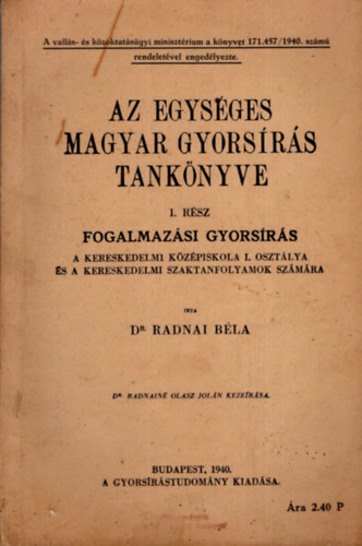 Kiss Jzsef - Az egysges magyar gyorsrs tanknyve I.rsz: Fogalmazsi gyorsrs