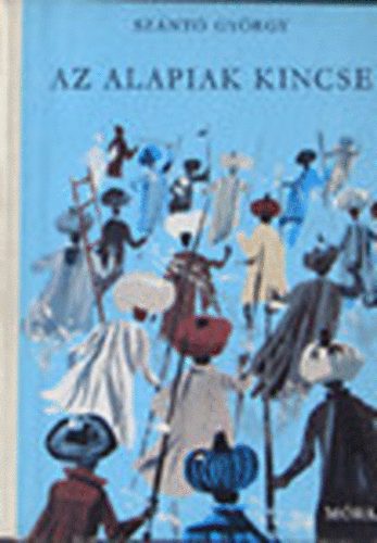 Szerk.: Székely Éva Szántó György - Az alapiak kincse (Szecskó Tamás rajzaival - hatodik kiadás)