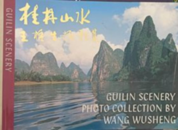 Guilin Scenery photo collection by Wang Wusheng