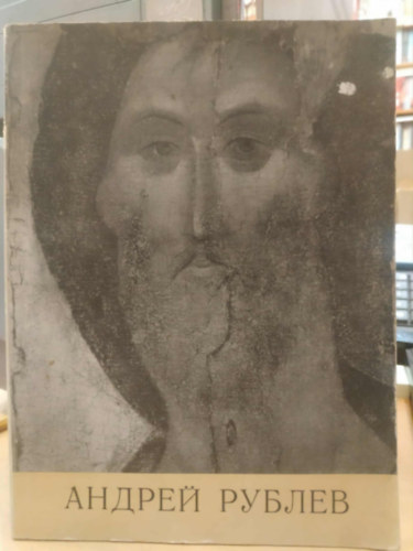Andrei Rublev - Krisztus képe (Jézus arca)