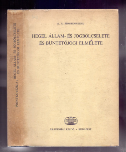 A.A. Piontkovszkij - Hegel llam- s jogblcselete s bntetjogi elmlete (A jogfilozfia a hegeli filozfia egsz rendszerben, moralits, erklcsisg tana)