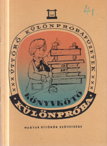 Varju Domokos - Könyvkötő különpróba (Úttörő különpróba füzetek)