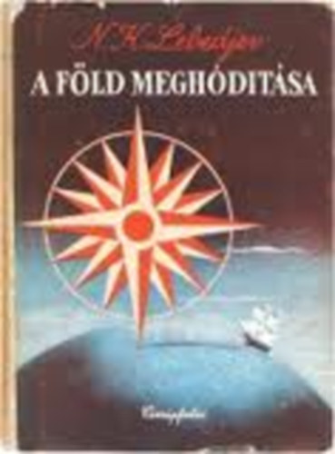 N. K. Lebedjev - A Föld meghódítása I. kötet