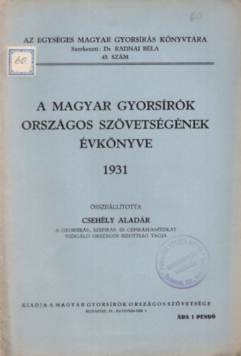 Csehly Aladr - A Magyar Gyorsrk Orszgos Szvetsgnek vknyve 1931