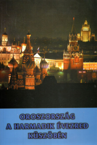 Tömösváry Zsigmond Dr. Nagy László (Szerzők) - Oroszország a harmadik évezred küszöbén