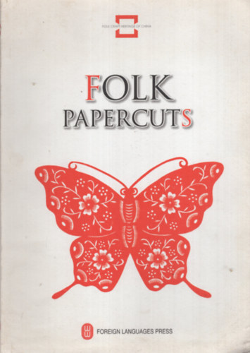 Xu Zhimin - Folk papercuts