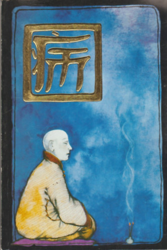 Urbán István-Saáry Kornélia - Qi avagy az életerő megőrzésének ősi, kínai módjai