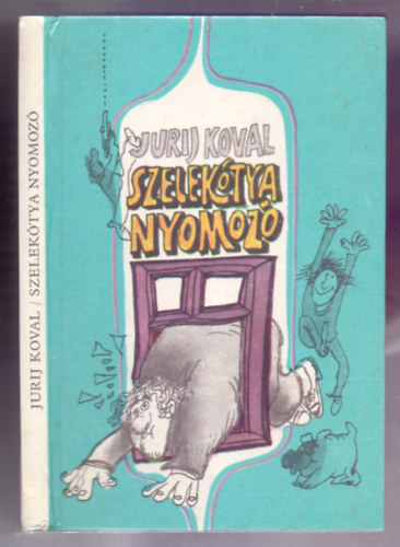 Jurij Koval - Szelekótya nyomozó (Sajdik Ferenc illusztrációival)
