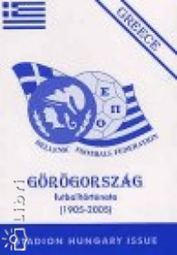 Görögország futballtörténete, 1905-2005