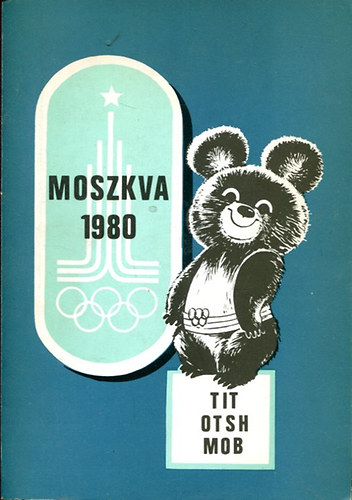 Cska Imre  (szerk) - Moszkva 1980