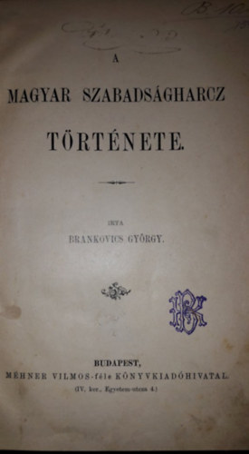 Brankovics György - A magyar szabadságharc története