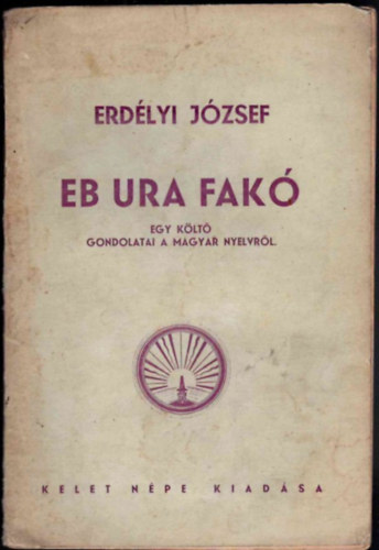 Erd�lyi J�zsef - Eb ura fak� (egy k�lt� gondolatai a magyar nyelvr�l, I.kiad�s)