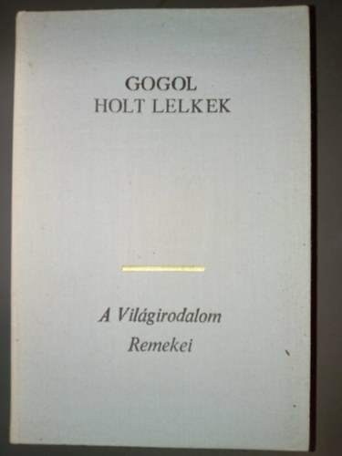Devecseriné Guthi Erzsébet (ford.) Nyikolaj Vasziljevics Gogol (??????? ?????????? ??????) - Holt lelkek (??????? ????) - Devecseriné Guthi Erzsébet fordításában