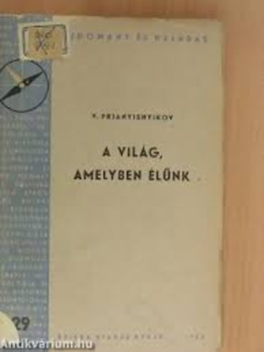 A világ, amelyben élünk