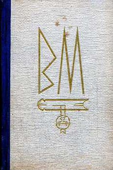 Bozzay Margit - A lecke v�ge