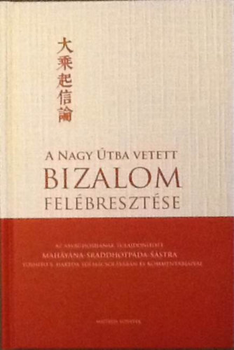 A Nagy tba vetett bizalom felbresztse - Az Asvaghoshnak tulajdontott mahayana-sraddhotpada-sastra (Hargitai Gbor ford.)