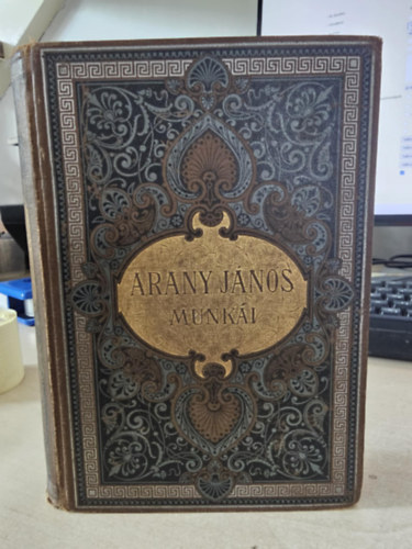 Arany J�nos - Arany J�nos munk�i csak II. k�tet. (�j kiad�s hat k�tetben) Toldi, Toldi szerelme, Toldi est�je