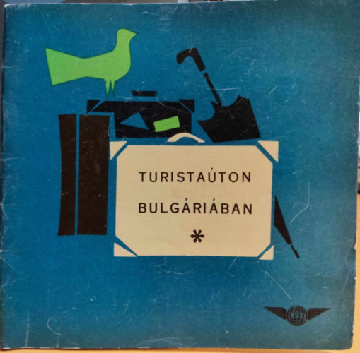 Balogh Lszl Lukcs Bla  (szerk.) - Turistaton Bulgriban (Ibusz)