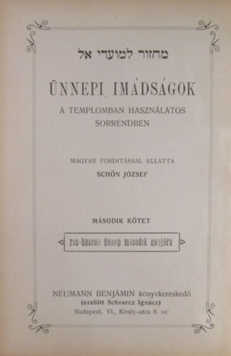 Schn Jzsef  (ford.) - nnepi imdsgok a templomban hasznlatos sorrendben II. ktet (ros-hasono nnep msodik napjra)