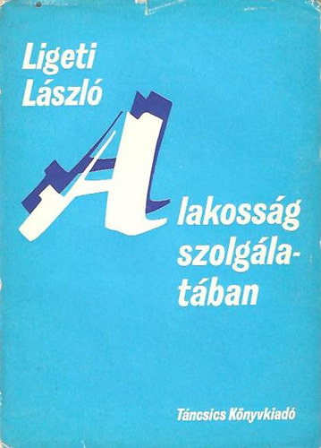 Ligeti Lszl - A lakossg szolglatban