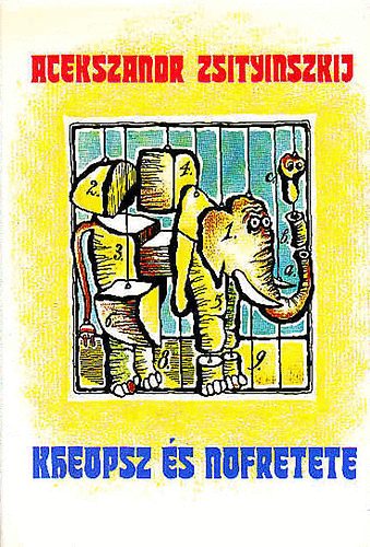 Zsitnyinszkij A. - Kheopsz �s Nofretete