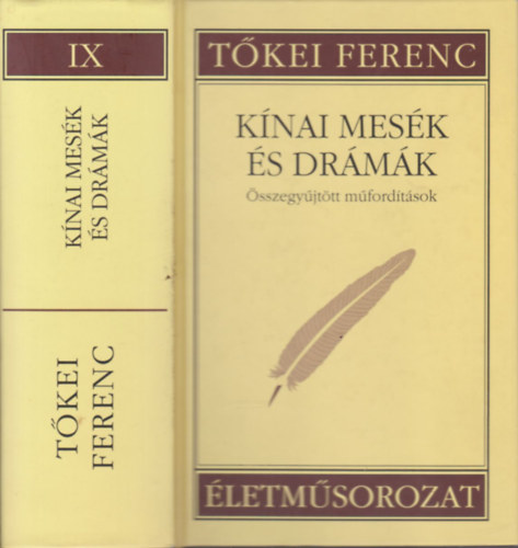 Tőkei Ferenc - Kínai mesék és drámák (Összegyűjtött műfordítások)