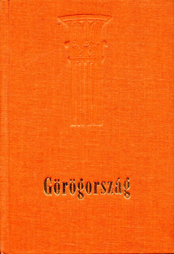 Forgcs Andrs-Szab Mikls - Grgorszg (Panorma)