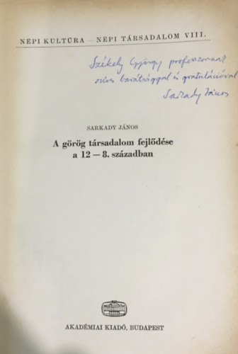 J�nos Sarkady - A g�r�g t�rsadalom fejl�d�se a 12-8. sz�zadban