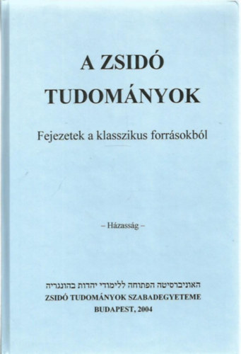 Köves Slomó-Oberlander Baruch  (szerk.) - A zsidó tudományok I. - Házasság -