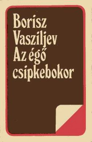 Borisz Vasziljev - Az égő csipkebokor