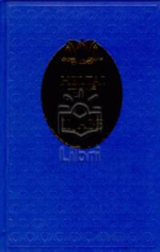 Heltai Jen� - Ifjabb