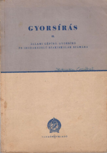 Kiss K�roly, Moln�r B�la Kappa Gy�rgy - Gyors�r�s II. �llami g�p�r�, gyors�r� �s irodakezel� szakiskol�k sz�m�ra