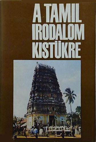 Szerző Ahilan Dzséjahándan Rámaijá B. Sz. Szubramanja Báradi Pudumaippittan - A tamil irodalom kistükre - Modern tamil irodalom - Klasszikus tamil irodalom (Fekete-fehér és színes fotókkal illusztrálva. teljes kiadás)
