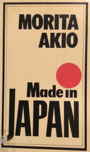 Morita Akio - Made in Japan