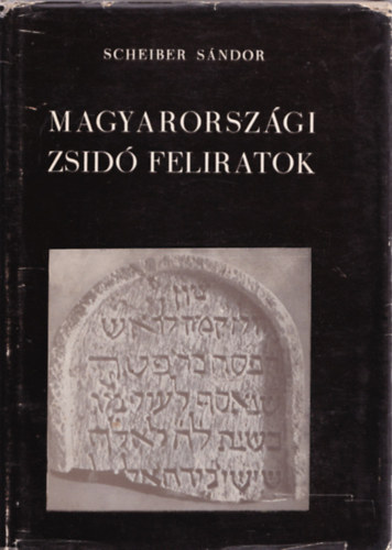 Scheiber Sándor - Magyarországi zsidó feliratok - A III. századtól 1686-ig