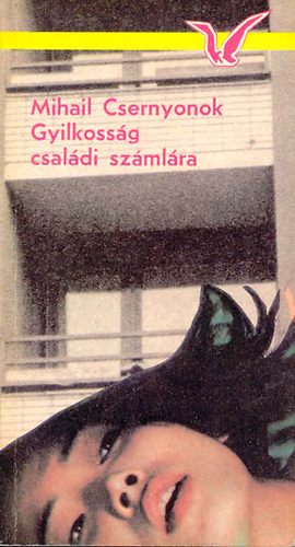 MIhail CSernyonok - Gyilkosság családi számlára