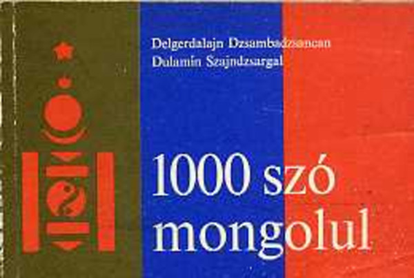 Dulamin Szajndzsargal Delgerdalajn Dzsambadzsancan - 1000 sz mongolul