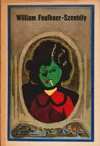 William Faulkner - Szent�ly