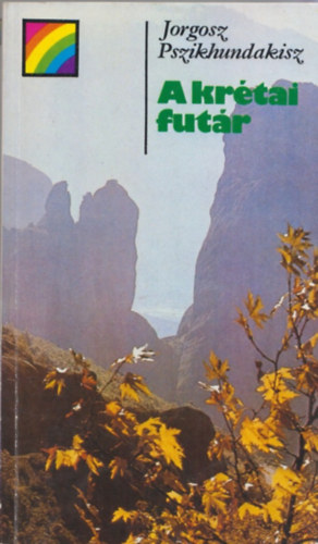 Jorgosz Pszikhundakisz - A kr�tai fut�r (sziv�rv�ny)