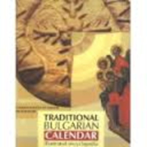 Margarita Vasileva - Traditional Bulgarian Calendar