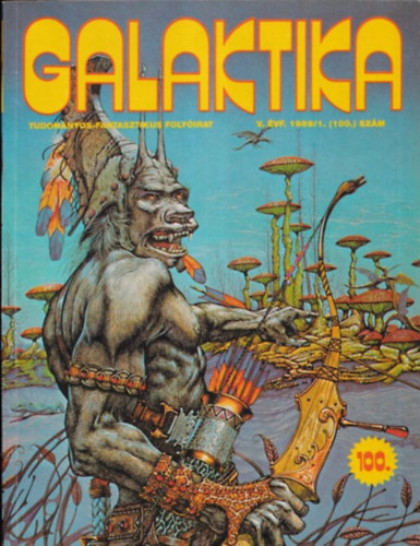 Kuczka Péter (főszerkesztő) - Galaktika (1989/1-12. Teljes évfolyam) (lapszámonként, 12 db)