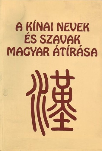 Csongor B.-Ferenczy M. - A k�nai nevek �s szavak magyar �t�r�sa